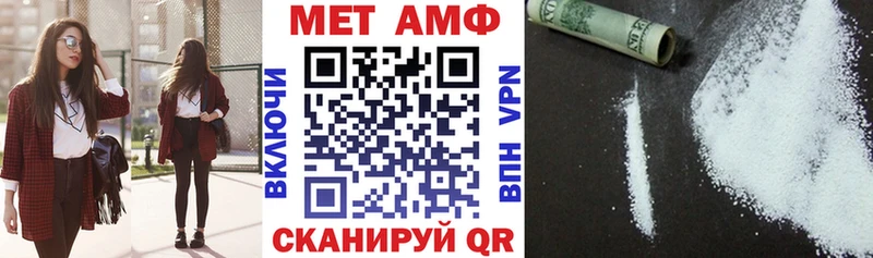 где купить наркоту  Кыштым  АМФ Розовый 