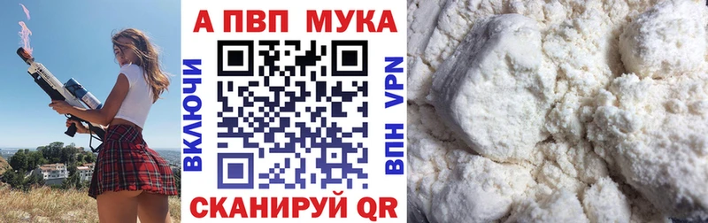продажа наркотиков  Кыштым  Alfa_PVP VHQ 