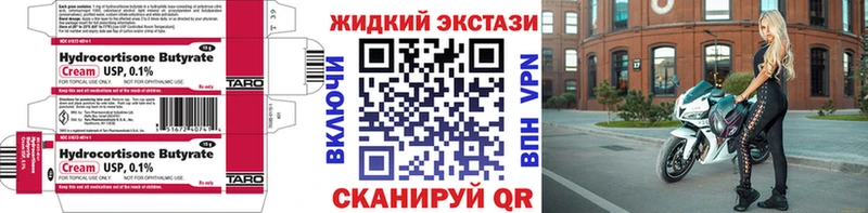 площадка как зайти  наркошоп  KRAKEN ONION  Кыштым  БУТИРАТ оксибутират 