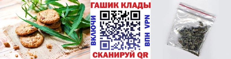 что такое   Кыштым  OMG как войти  Еда ТГК марихуана 