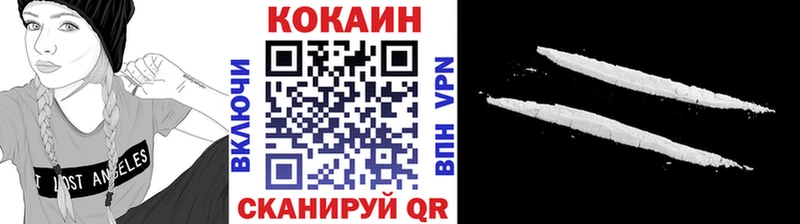 Cocaine FishScale  Кыштым 