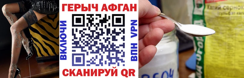 купить   Кыштым  Героин гречка 
