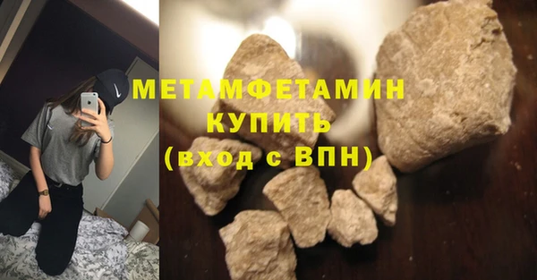 скорость mdpv Балахна