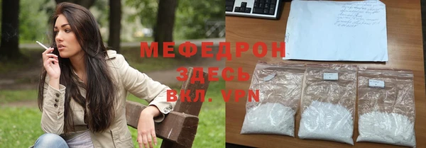 скорость mdpv Балахна