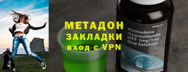 трава Новозыбков