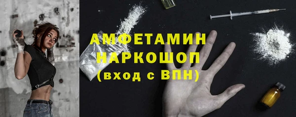 ALPHA PVP Баксан