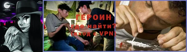 ALPHA PVP Баксан