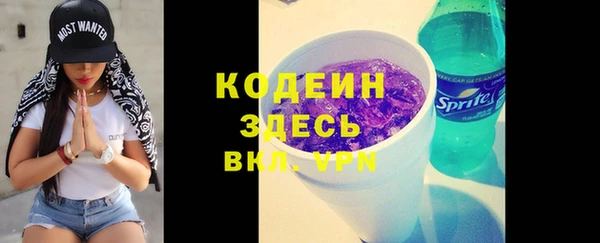 дживик Балабаново
