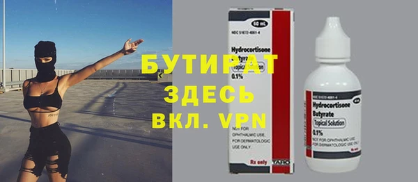 дживик Балабаново