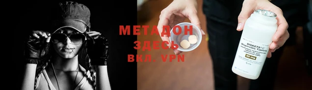 ECSTASY Новокубанск