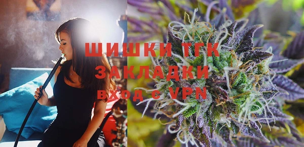 ALPHA PVP Баксан