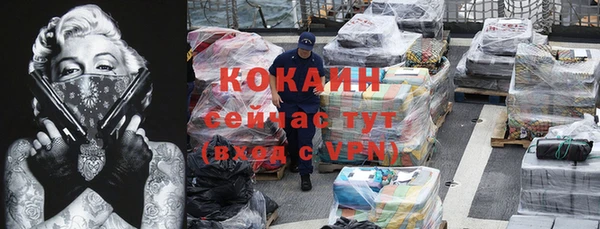 дживик Балабаново