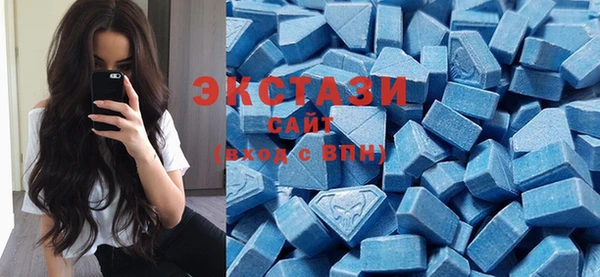 трава Новозыбков