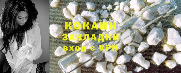 ECSTASY Новокубанск