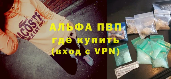 дживик Балабаново