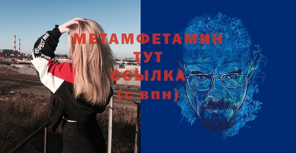 дживик Балабаново