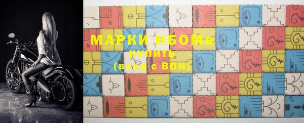 скорость mdpv Балахна