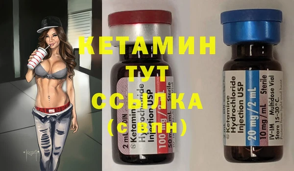 ALPHA PVP Баксан