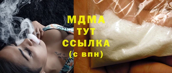 ALPHA PVP Баксан