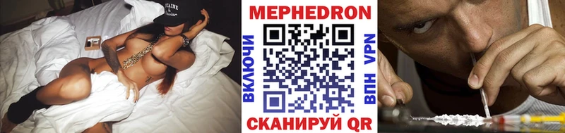 Мефедрон мука  Кыштым 