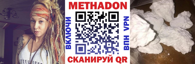 мориарти телеграм  kraken вход  Кыштым  Метадон кристалл 