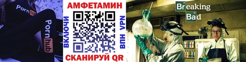 Первитин Декстрометамфетамин 99.9%  Кыштым 