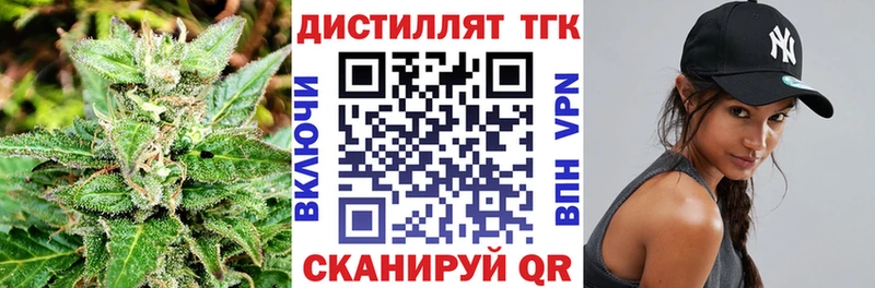 Дистиллят ТГК Wax  Кыштым 